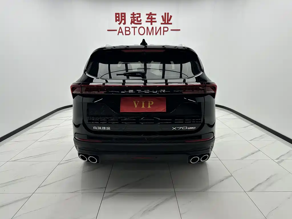 Jetour X70 PLUS 2023 — фото 10