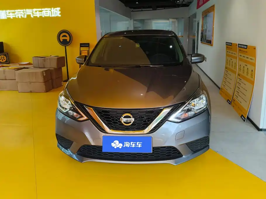 Nissan Sylphy 2024