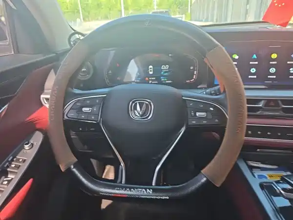 Changan CS75PLUS 2022