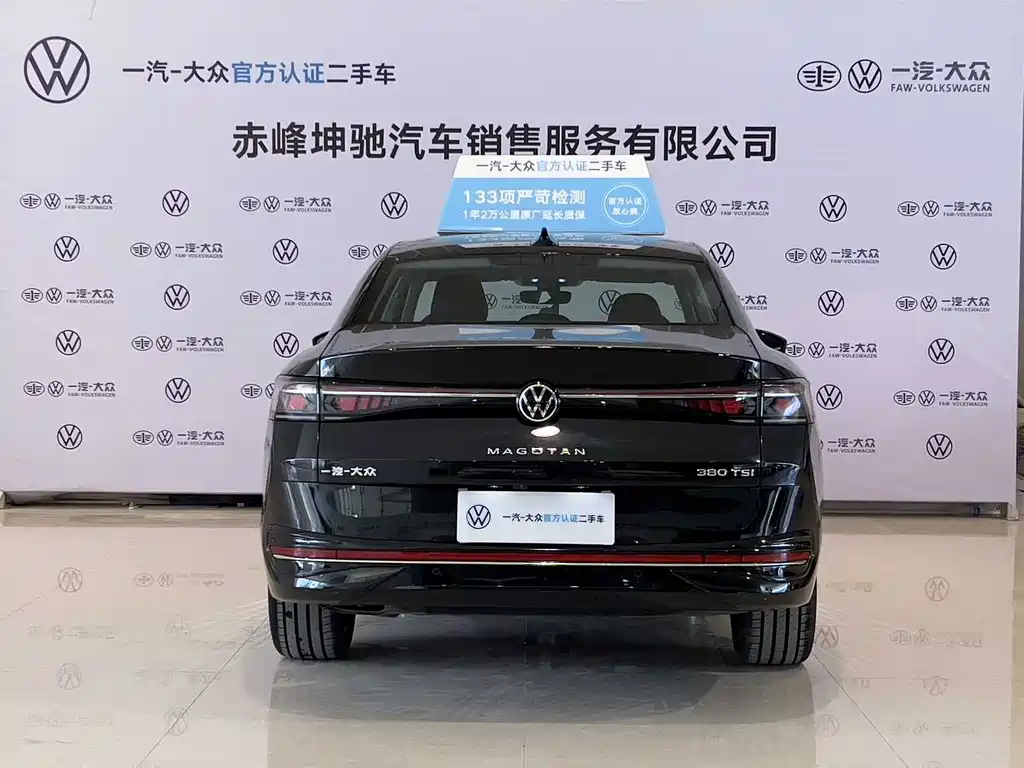 Volkswagen Magotan 2024