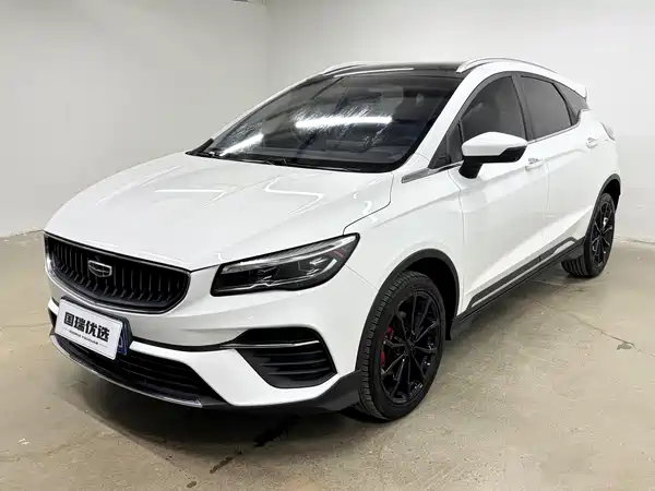 Geely Emgrand S 2022