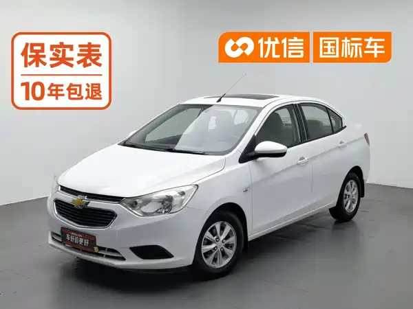 Chevrolet Sail 2015