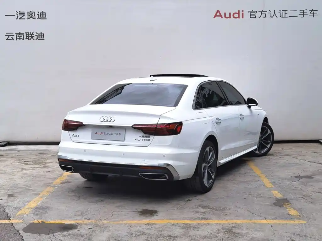 Audi A4L 2023