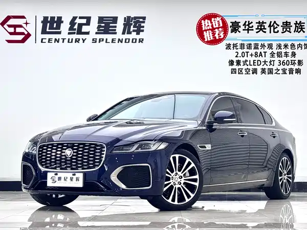 Jaguar XFL 2022