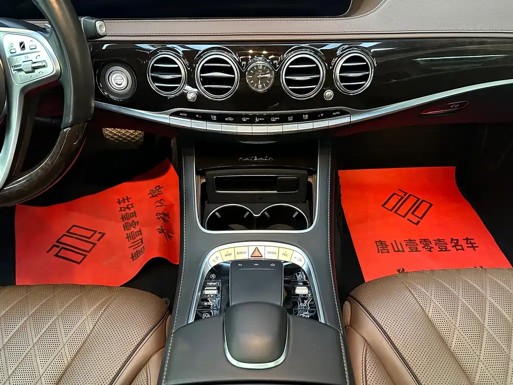 Mercedes-Benz S-Class 2020 — фото 13