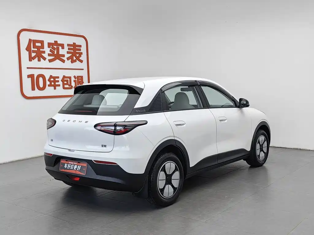 Geely Galaxy Starwish 2025