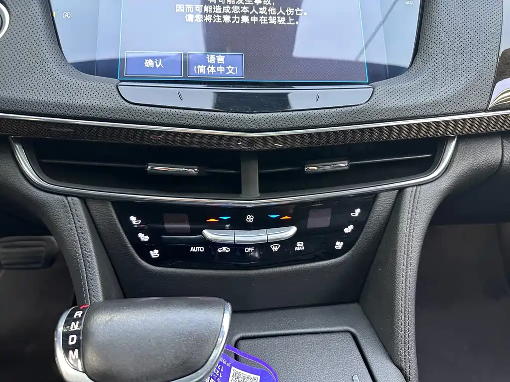 Cadillac CT6 2018 — фото 10