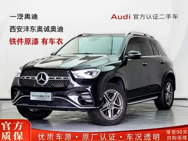 Mercedes-Benz GLE 2024
