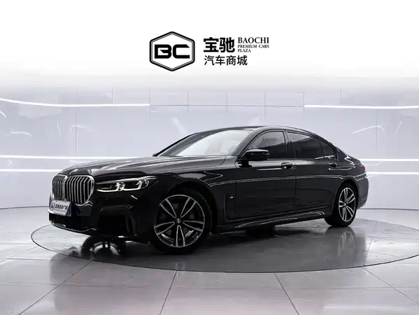 BMW 7 Series 2020
