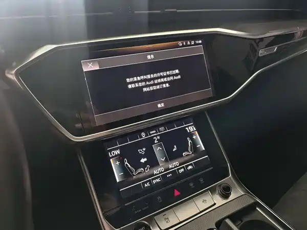 Audi A6L 2023