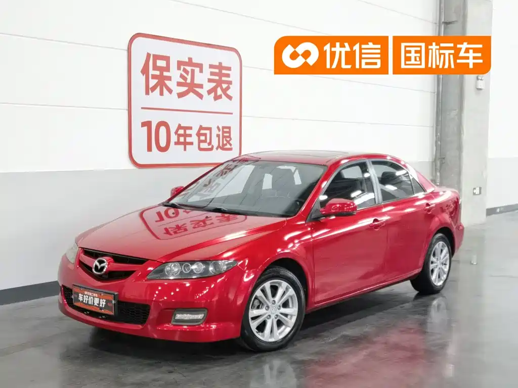 Mazda 6 2015 — фото 1
