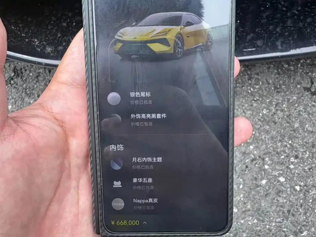 Lotus EMEYA 2024