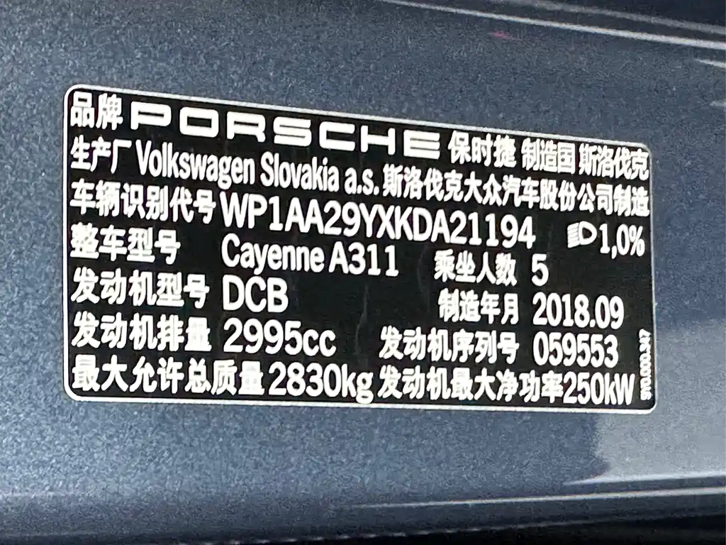 Porsche Cayenne 2019 — фото 27