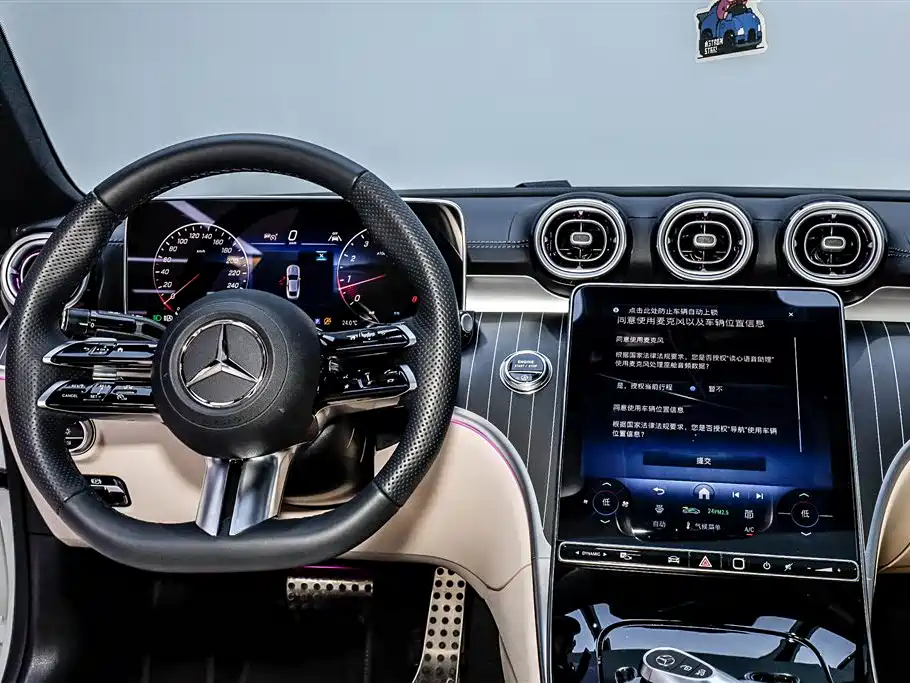 Mercedes-Benz CLE 2026