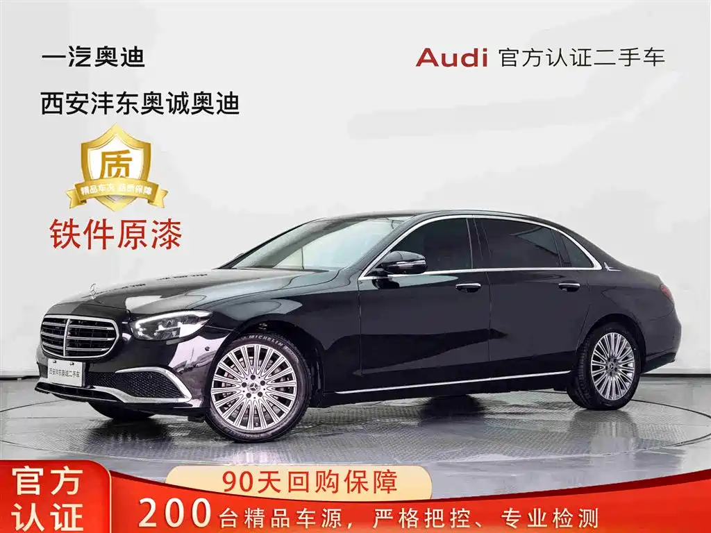 Mercedes-Benz E-Class 2023 — фото 2