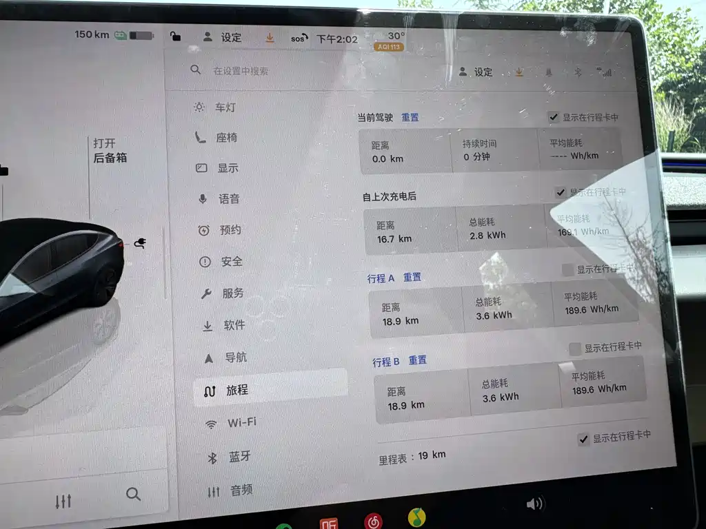 Tesla Model 3 2026