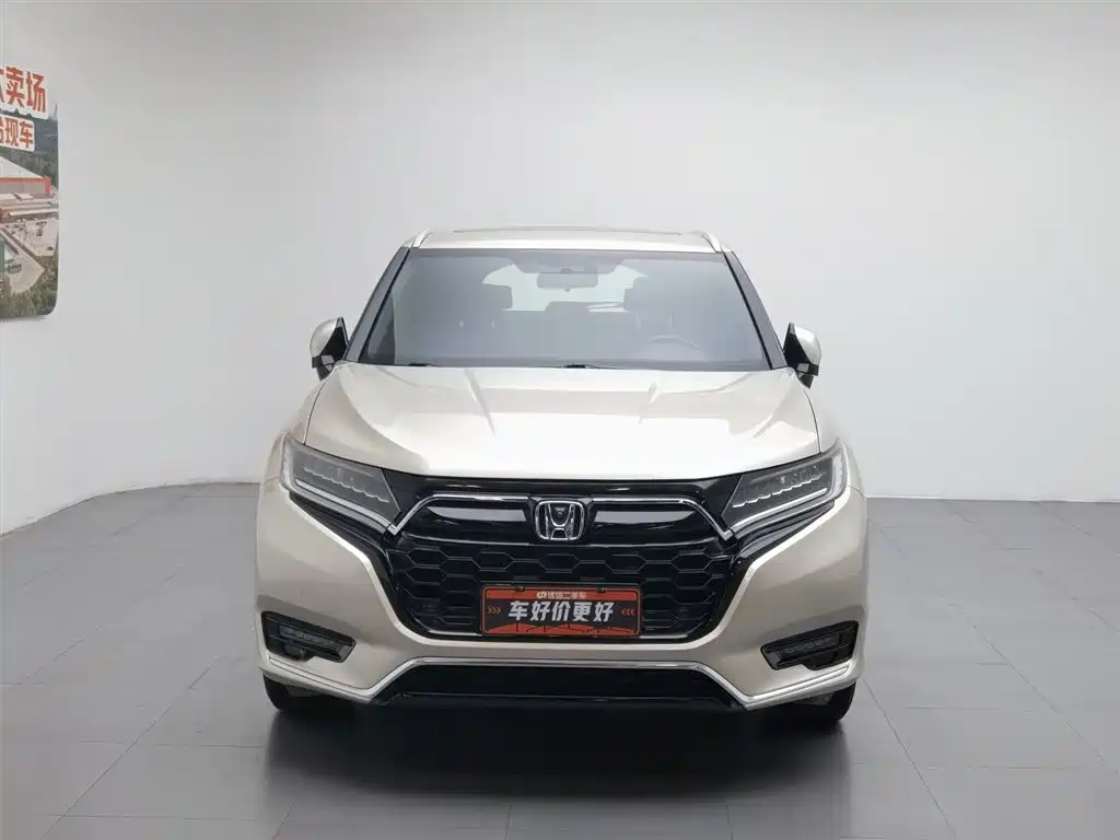 Honda UR-V 2020