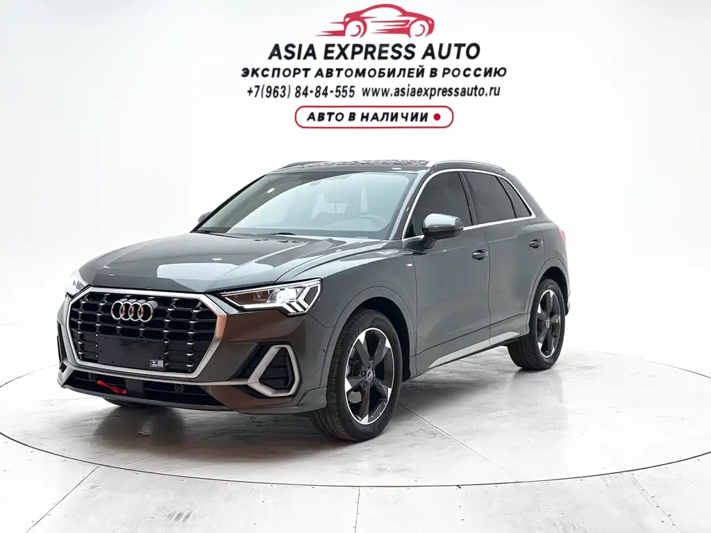 Audi Q3 2022