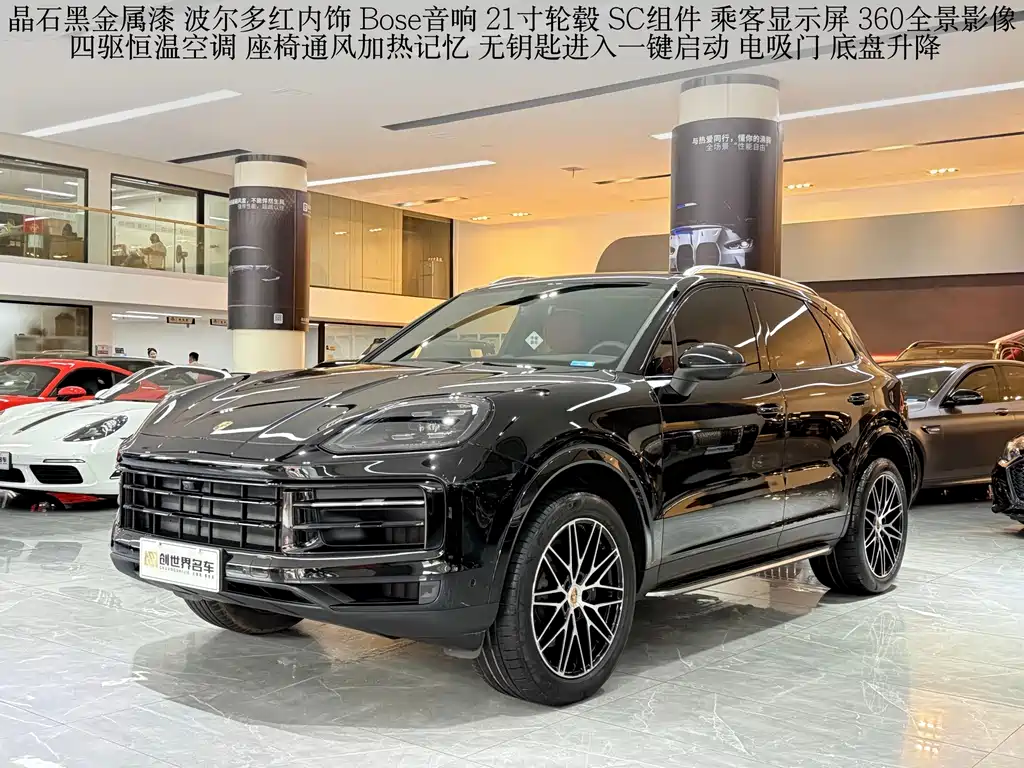 Porsche Cayenne 2025