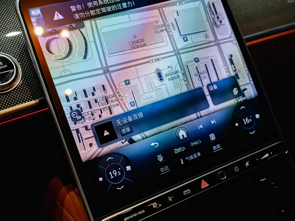 Mercedes-Benz S-Class AMG New Energy 2025 — фото 24