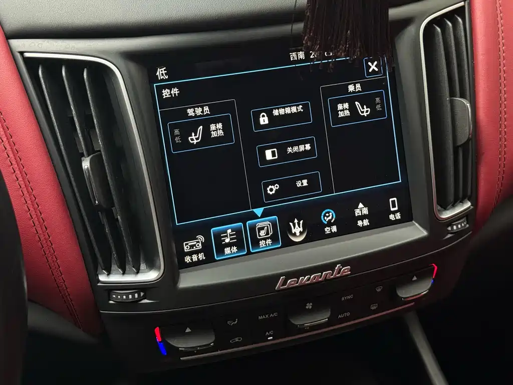 Maserati Levante 2017 — фото 17