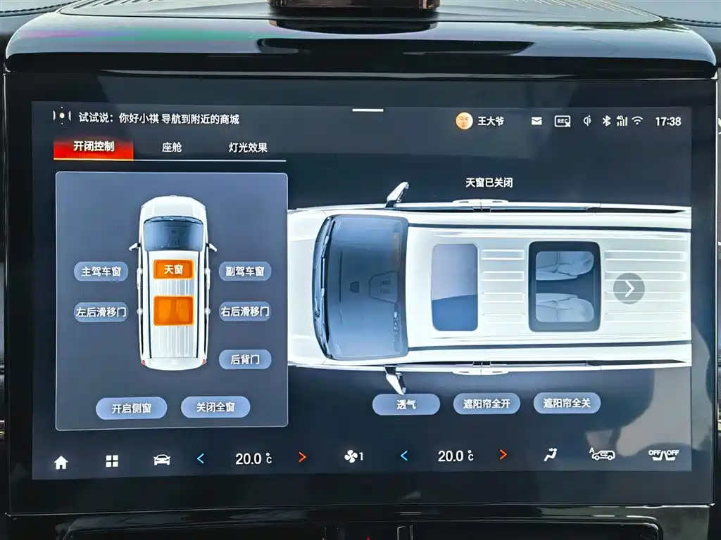 GAC Motor Trumpchi M8 2023 — фото 28