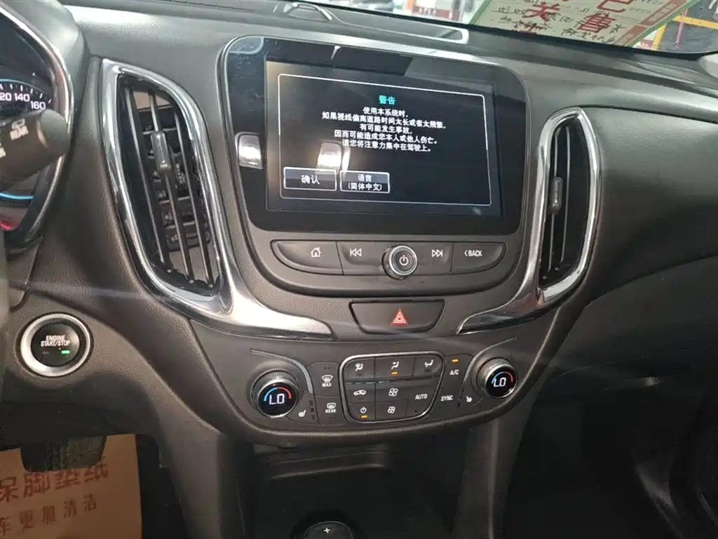 Chevrolet Equinox 2017 — фото 13