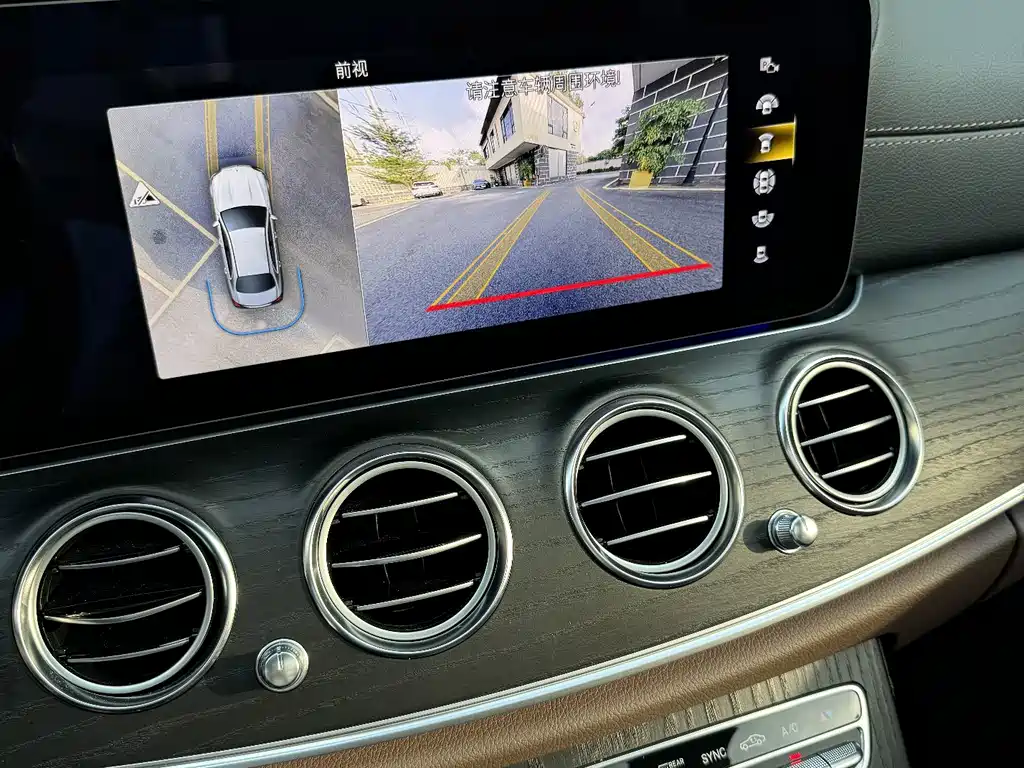 Mercedes-Benz E-Class 2023 — фото 16