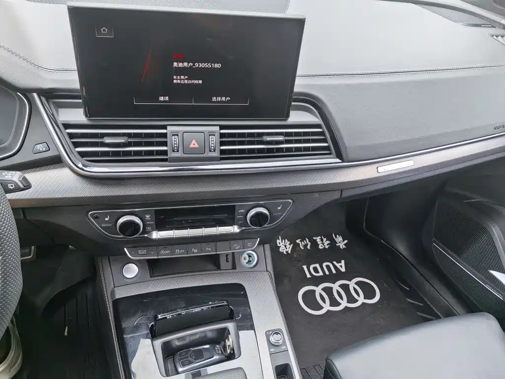 Audi Q5L 2026