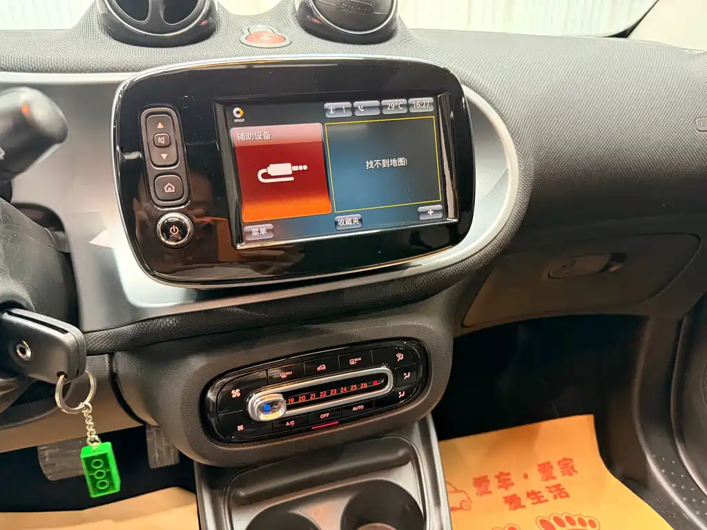 smart Fortwo 2017 — фото 14