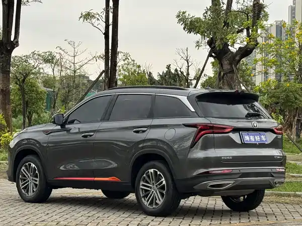 Changan CS75PLUS 2021