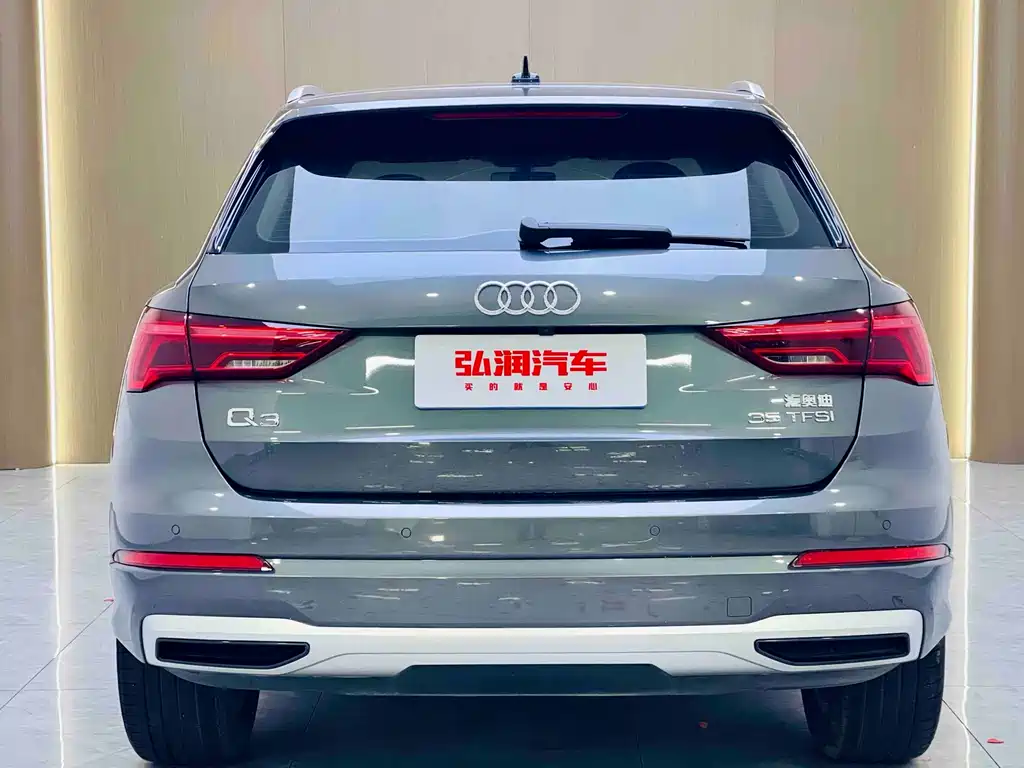 Audi Q3 2021
