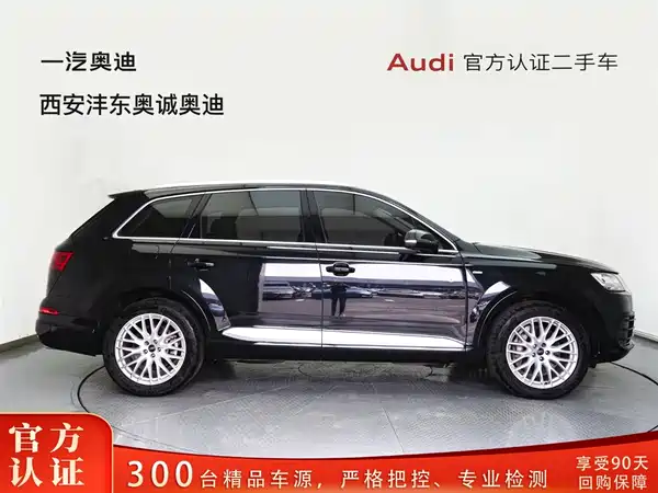 Audi Q7 2018