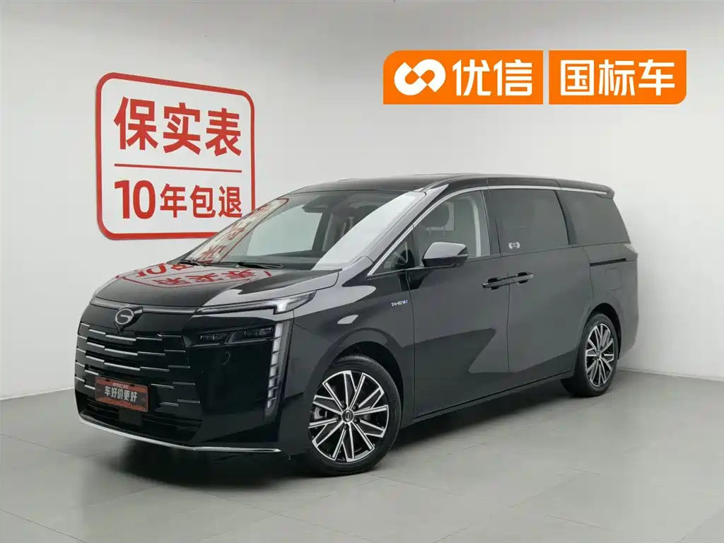 GAC Motor E8 PHEV 2024