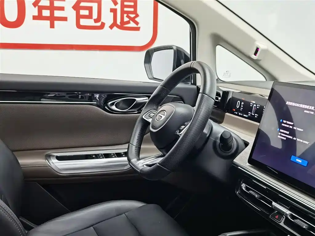 GAC Motor E8 PHEV 2024 — фото 22