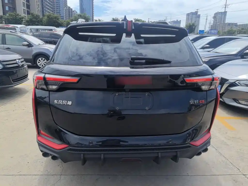 Aeolus GS 2023