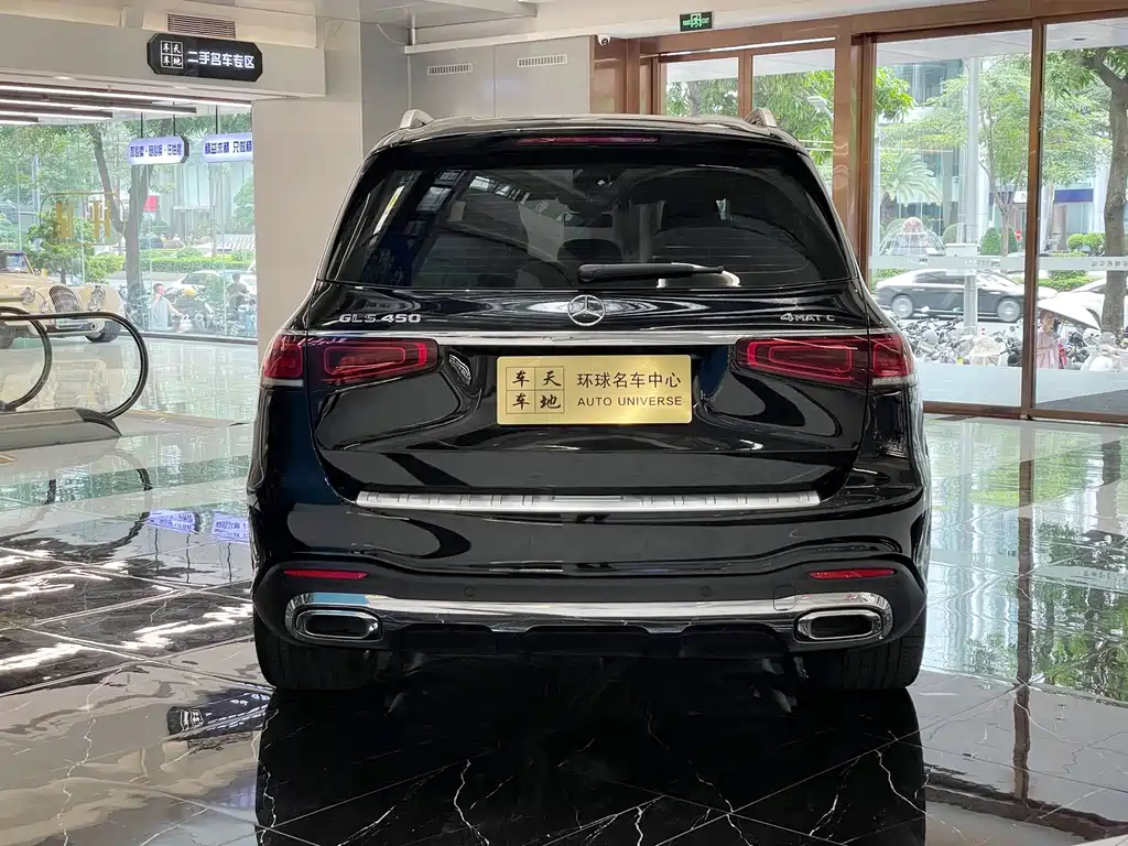 Mercedes-Benz GLS 2023
