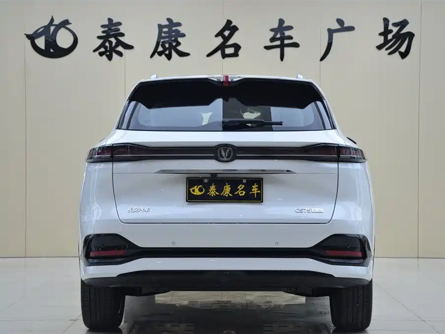 Changan CS75 PLUS 2026 — фото 3