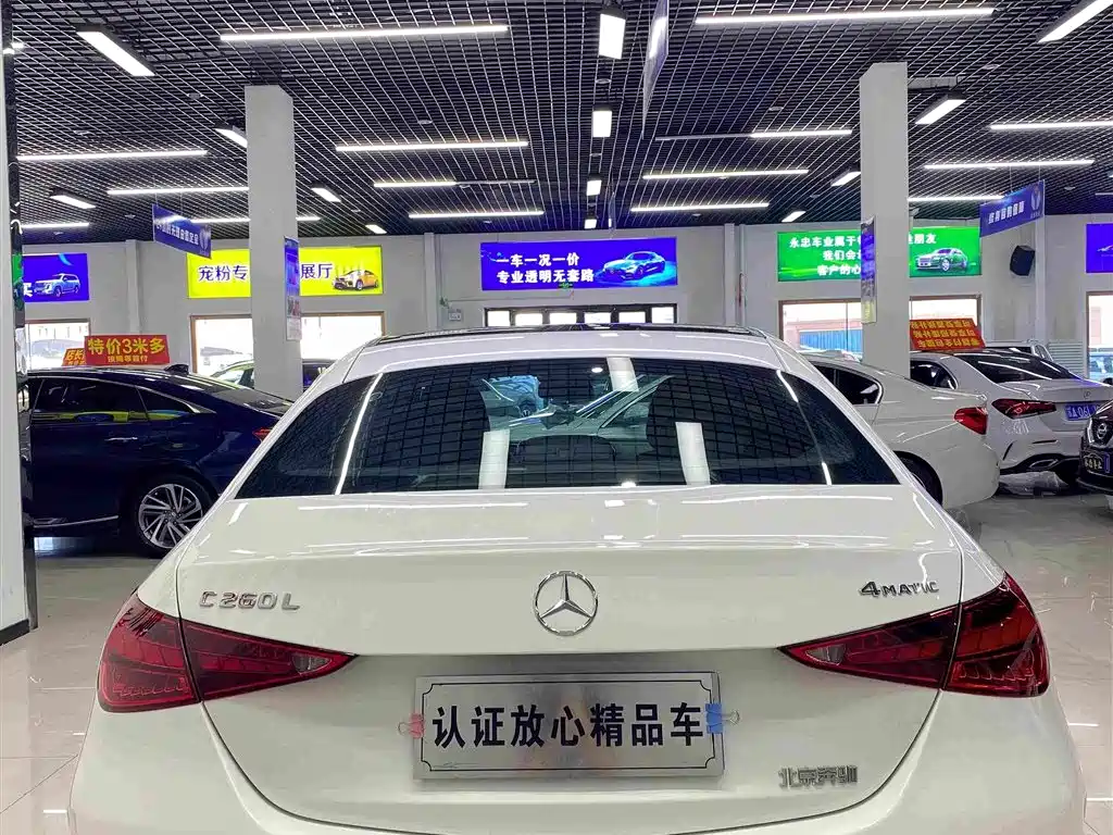 Mercedes-Benz C-Class 2024