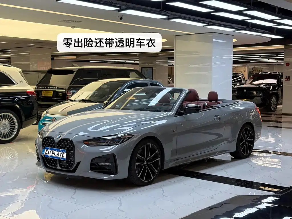 BMW 4 Series 2023