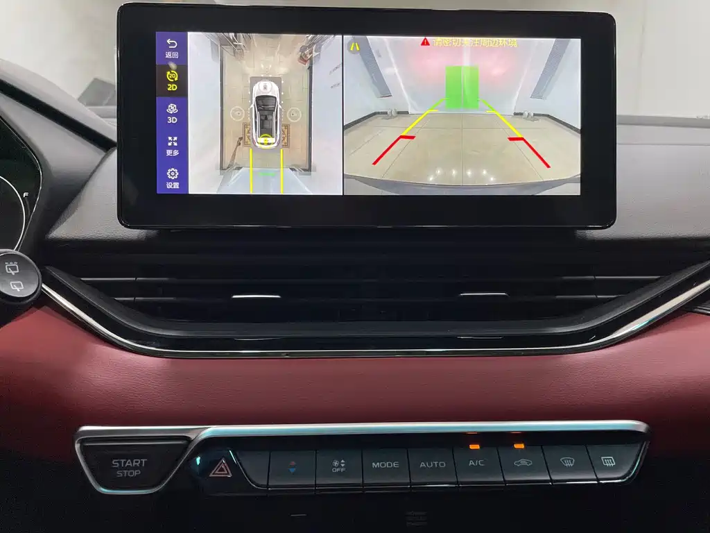 Geely Emgrand S 2021