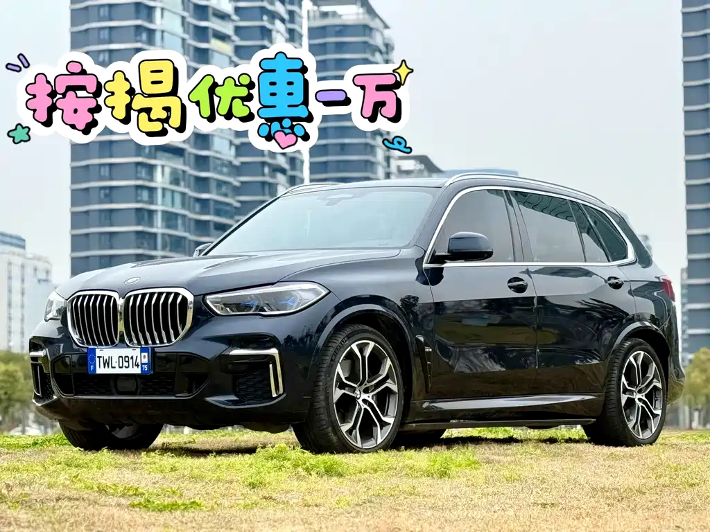 BMW X5 2023