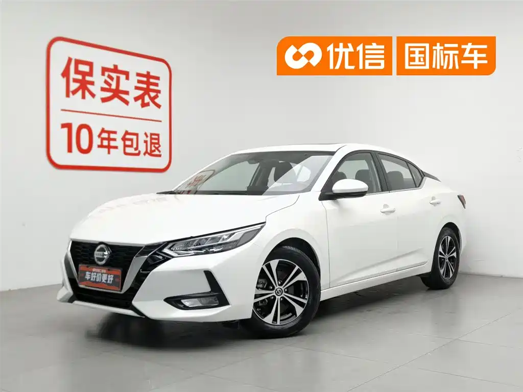 Nissan Sylphy 2020 — фото 1