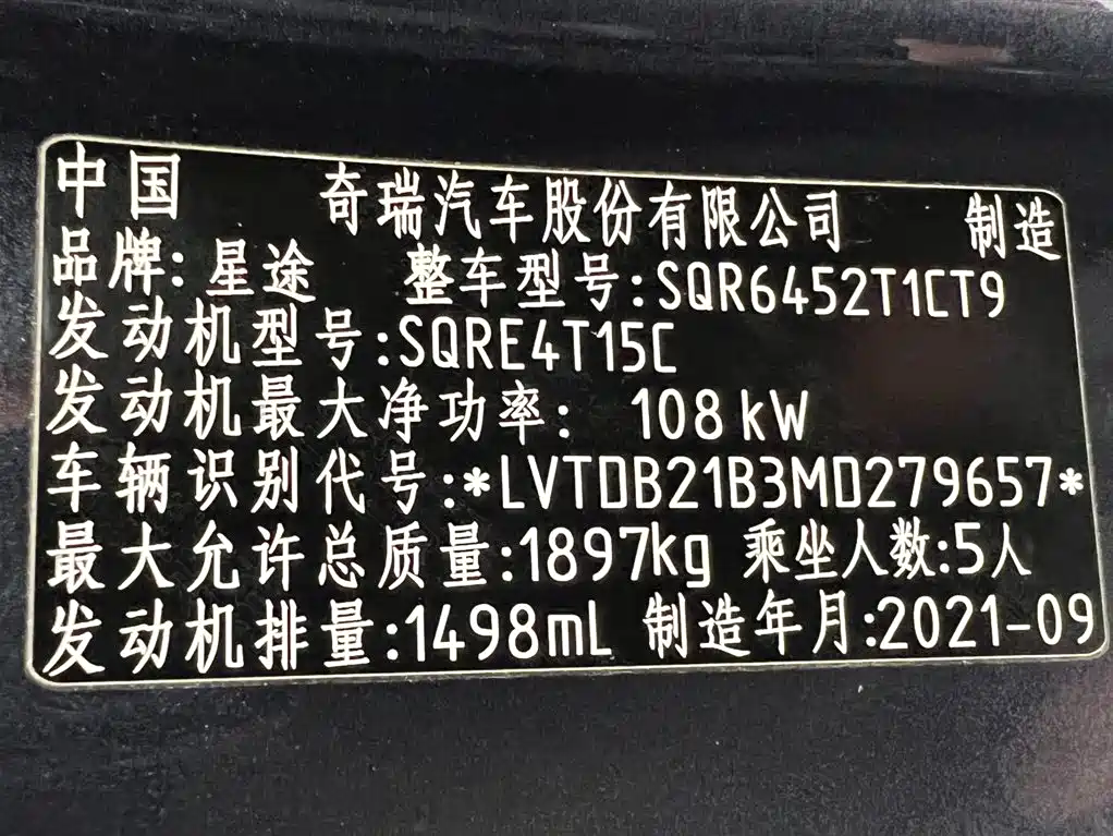 Exeed Zhaofeng 2021 — фото 21