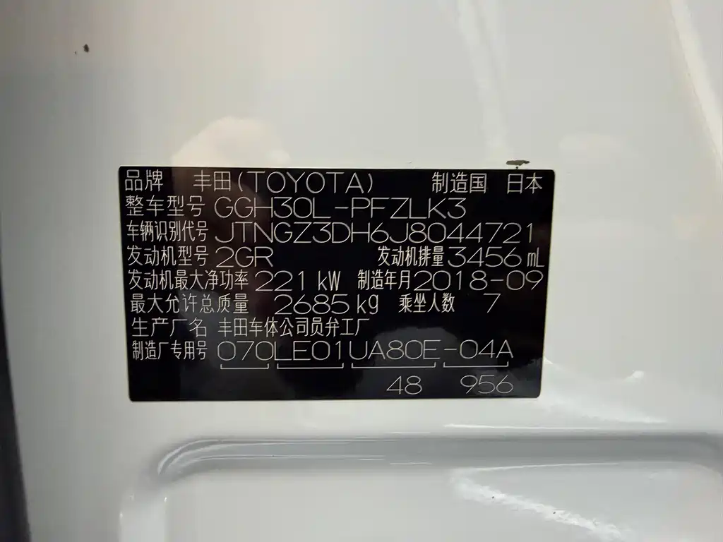 Toyota Alphard 2019 — фото 13