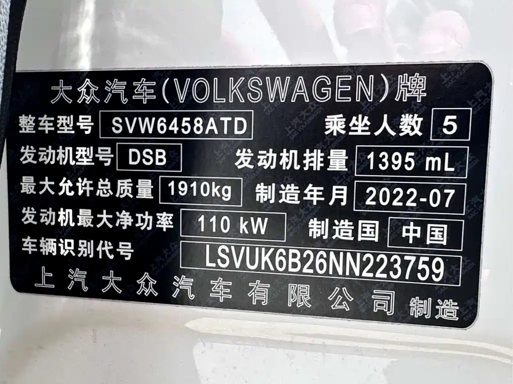 Volkswagen Tharu 2022 — фото 15