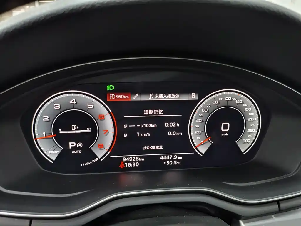 Audi A4L 2021