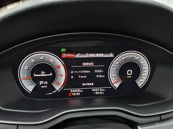 Audi A4L 2021