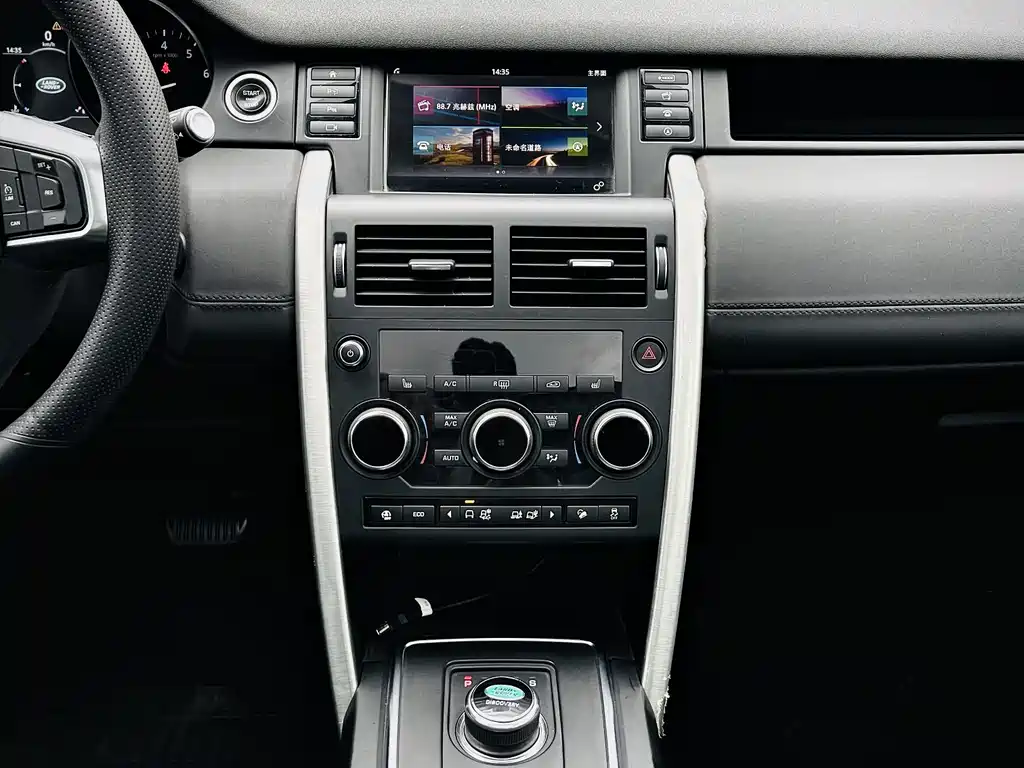 Land Rover Discovery Sport 2019 — фото 11