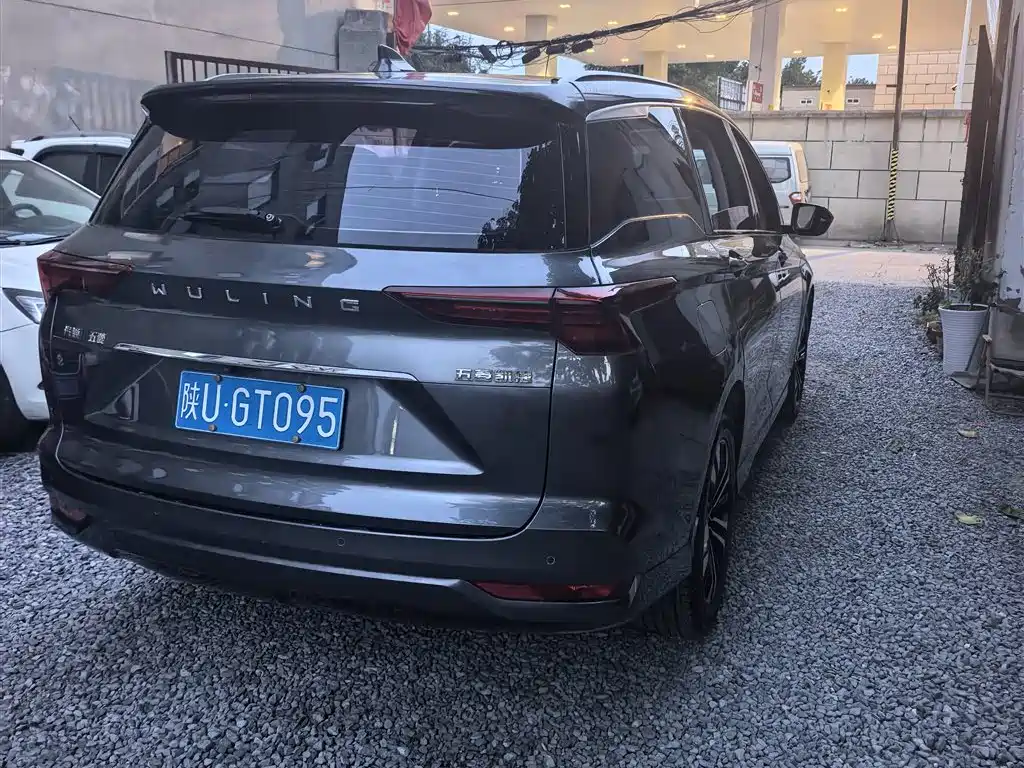 Wuling Victory 2020